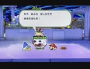 【実況】中身の無いペラペラな男なのでペラペラマリオやります　Part36 【ペーパーマリオ　オリガミキング】