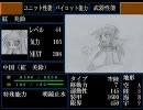 双子で幻想入り～その⑤～「妹（弟）達の戦い」　前編