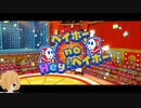【実況】其れは、2次元と3次元の戦い...３３【ペーパーマリオオリガミキング】
