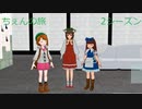 ポケットモンスターソードちぇんの旅14回目