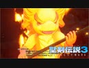 ＃16【生放送アーカイブ】加糖ねお「聖剣伝説3 TRIALSofMANA 」