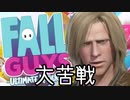 ローザリア大軍事訓練 サッカー特集2