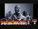 EPIC完全敗北のお知らせ！？フォートナイトだけでなくPUBGモバイルなど多くのゲームも遊べなくなるかも・・・その渦中でシーズン４の開始日も判明[フォートナイト/Fortnite]