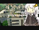 あかりちゃんと無印スプラ【２】