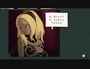 【実況】グダグダGRAVITY DAZE　part9