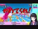 【Fall guys】プロペラに翻弄されるにじさんじライバーまとめ