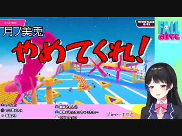 【Fall guys】プロペラに翻弄されるにじさんじライバーまとめ