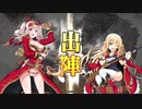 【十一陣】三国志大戦びびっど！　part.49【 剛弩開幕乙 】