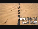 ショートサーキット出張版読み上げ動画5939
