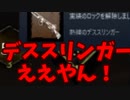 【きょうのデッバイ#269】こやつパークイマイチでも熟練とれる強キラーなんだね【月水金更新】