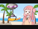 【第六回ひじき祭】クレーンゲーマー茜ちゃん【VOICEROID劇場】