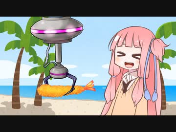 【第六回ひじき祭】クレーンゲーマー茜ちゃん【VOICEROID劇場】
