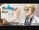 英雄伝説Ⅶ_碧の軌跡：改_37