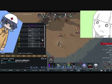 セカンドプレイなMod入りRim ２