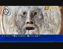 SCP-645 - 真実の口