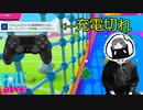 レース中にコントローラーの充電が切れるまるひこ【総集編】