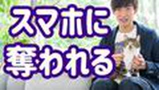 スマホで記憶力が落ちる説と【むしろ記憶力上げる】方法