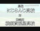 【横須賀の守備職人】エリー・コニファー全出塁＆守備集