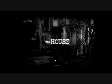 【TheHOUSE】ホラーゲームがでら苦手だからブラウザゲームで単発実況Ⅲ