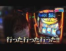 目指せ!!100万YELL　第258話(2/2)