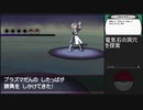 【ポケットモンスターブラック】 プレイ動画 Part33