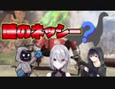 プロ２人に騙される花芽すみれ