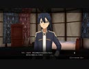 SAO　ALリコリス　初見プレイpart39