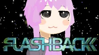 #2 結月ゆかりの「FLASHBACK」！【VOICEROID実況】
