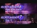 アクション苦手をスタイリッシュに克服！【実況】Level.40