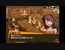 【実況】P4-perusona4- part39（二週目引き継ぎ）