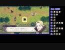 苦手技能だけで戦うファイアーエムブレム風花雪月Part18【青獅子ルナクラ】
