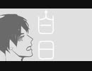 【人力ツイステ】白.日【デュース・スペード】