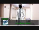 【クトゥルフ神話TRPG】台風の目　第六話【実卓リプレイ】