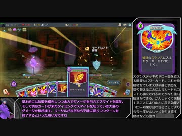 【Slay the Spire】アセンション20心臓に挑む修道士 その2 前編 【ゆっくり実況】Part7
