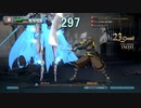 グラブルVS アレスタイムアタック5分切り解説動画