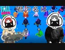 もう一人の自分と遭遇するまるひこ【総集編】