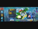 ロックマンXDiVE イベントステージ「ペンギーゴの全力バカンス！」