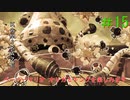 [実況]ペーパーマリオオリガミキングを楽しみますpart15