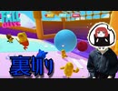 味方を裏切り敵に加勢するまるひこ【総集編】