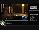 おっさんとゴリラのぶらり旅　【BIOHAZARD 6】Part34(おっさん視点)