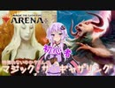 【MTGアリーナ＃01】山羊ドルイドで格闘戦【初心者ゆかりん】