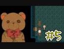 【実況】その答えはきっと幸せ Part5【THE STREET FRIENDS.】