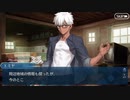 勇者が往く！　FGOイベント【サーヴァント･サマーキャンプ！】実況　part3