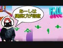 6連続で落下するまるひこ【総集編】
