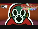 【オリガミキング】これどんな表情!?ムリゲーからのオタサー！#25
