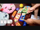 「ハッピーウェディング前ソング」を家にあったゴミで叩いてみた【ヤバイTシャツ屋さん】