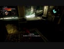 ドラキュラ・ベルモンド part25