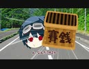 【ゆっくり茶番】博麗神社の賽銭箱が盗まれた!?