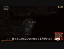 訂正版）Vaganteナイトでまったり遊んでいきます。