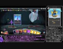【Slay the Spire】アセンション20心臓に挑む修道士 その2 後編 【ゆっくり実況】Part7